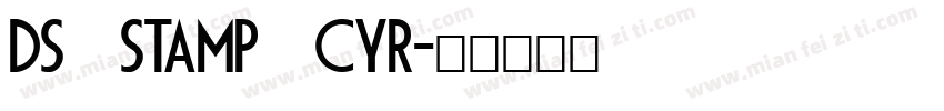 DS Stamp Cyr字体转换